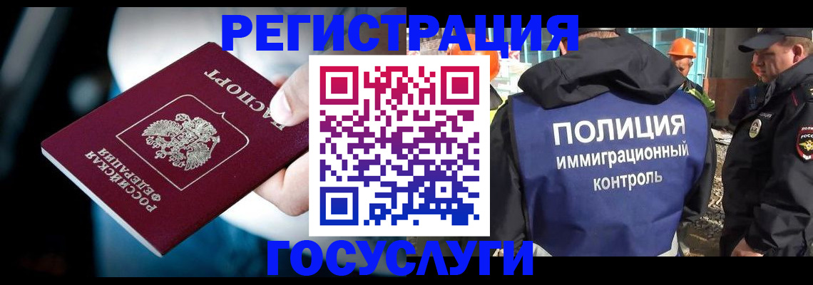 прописка поиск в Дудинке