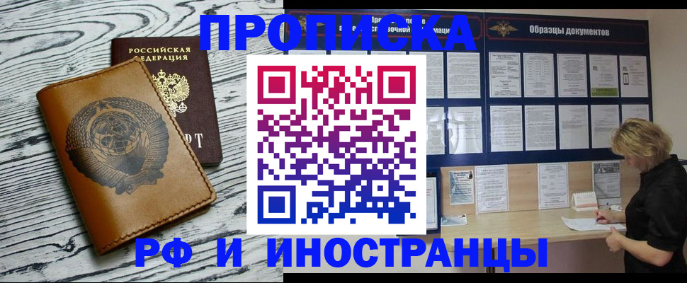 найти адрес прописки в Дудинке